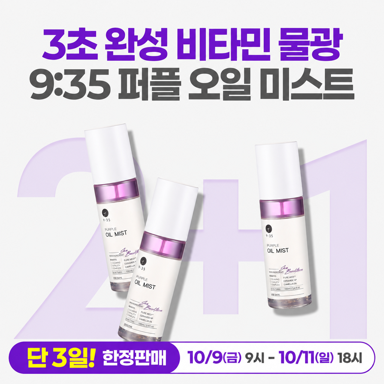 26-E-1001-A001